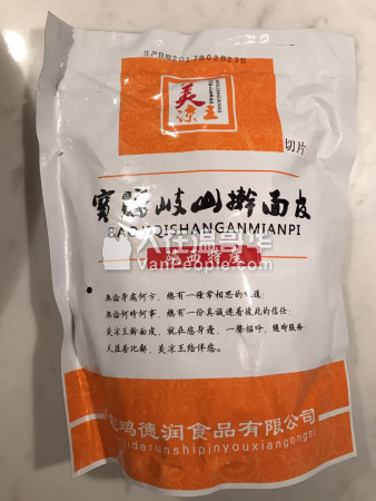 凉皮!凉皮!正宗宝鸡擀面皮,真空包装! 电话:778 ...