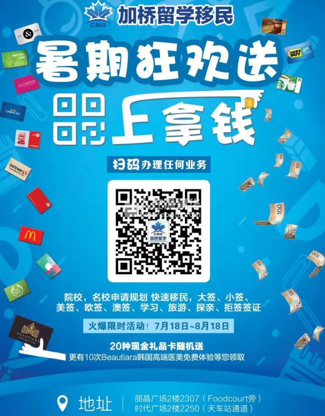 大GAI如此——周延世界音乐之旅温哥华站