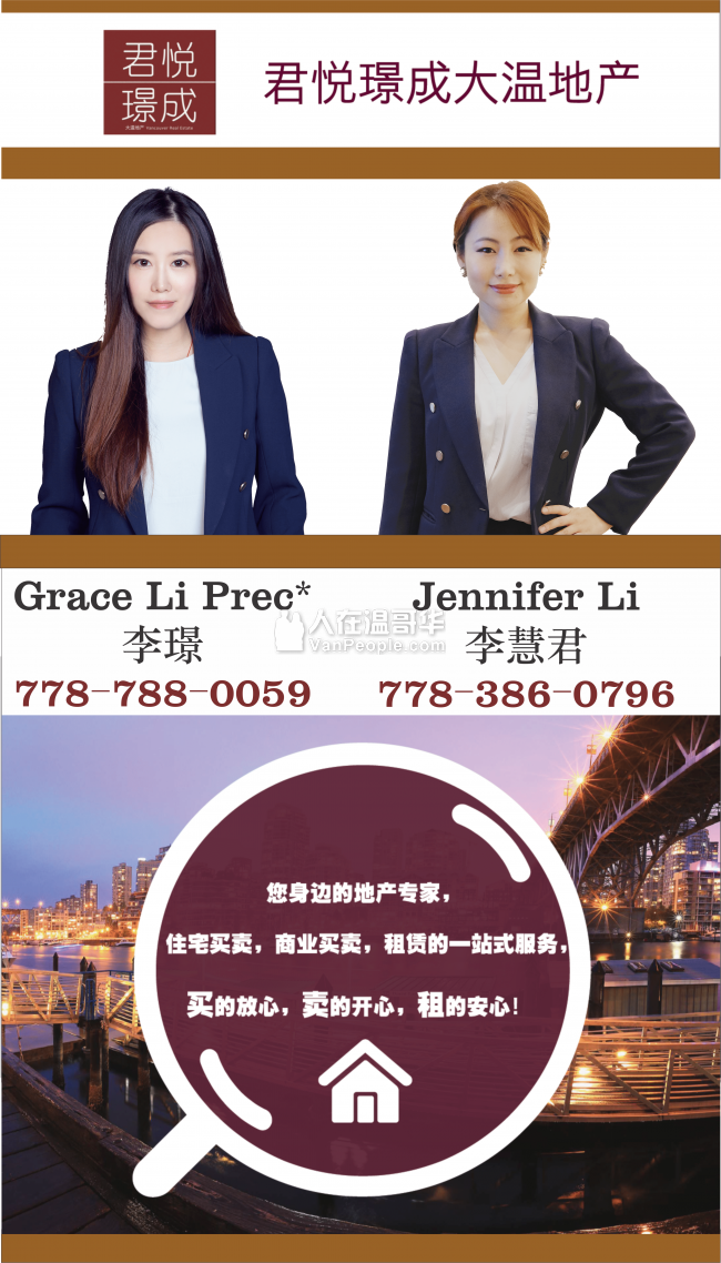 【君悦璟成大温地产】专业地产一站式服务,房屋租赁管理,商业租赁管理,房屋买卖,商业买卖,生意买卖,您身边的地产专家
