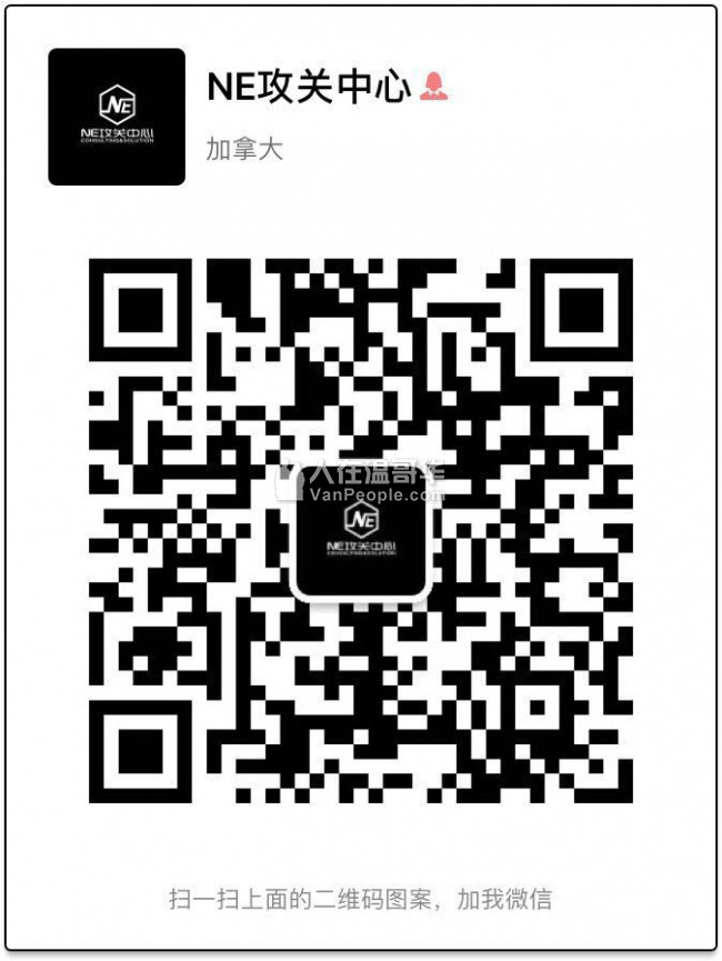 ***高薪留学公司招聘留学顾问兼文案***