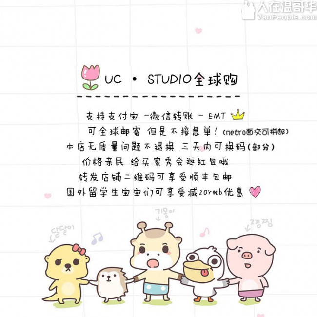 UC•Studio 主卖国潮 奢潮也欢迎来问哈~一切正品可验 价格真的很美丽