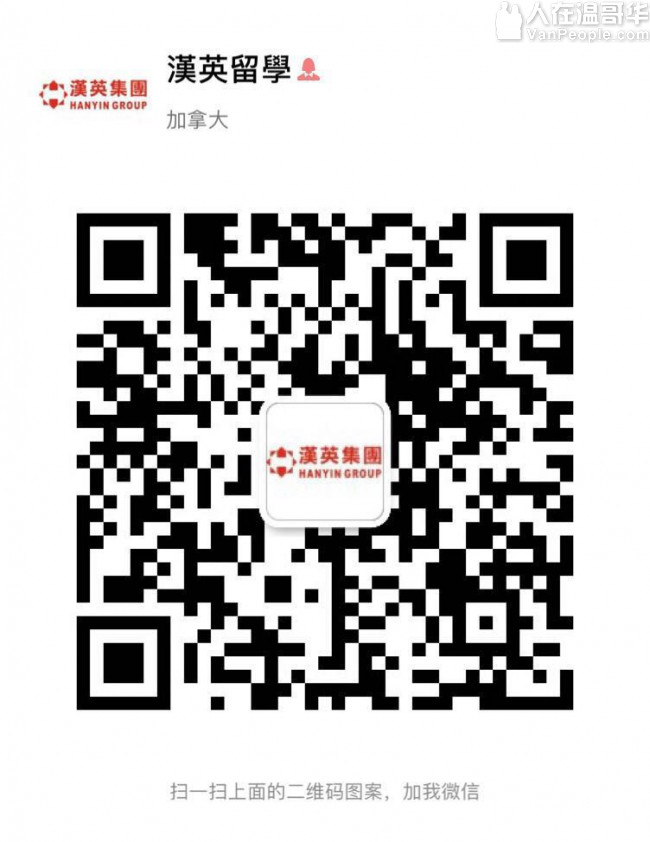 3月15日 BC省税务知识免费讲座