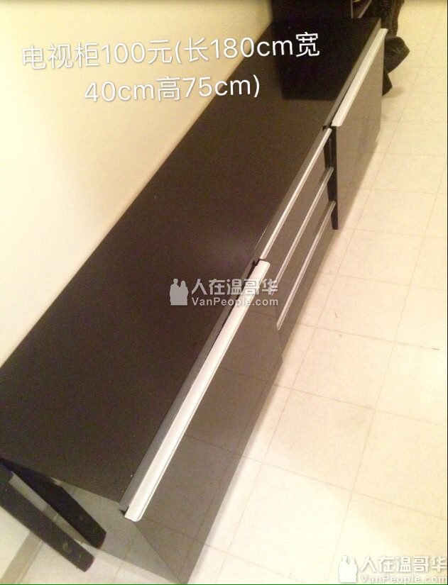 搬家廉廉價處理家居電器衣物閑置物品