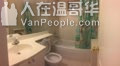 出租温哥华两房一厅半地下室!交通方便!近中小学!(有照片)