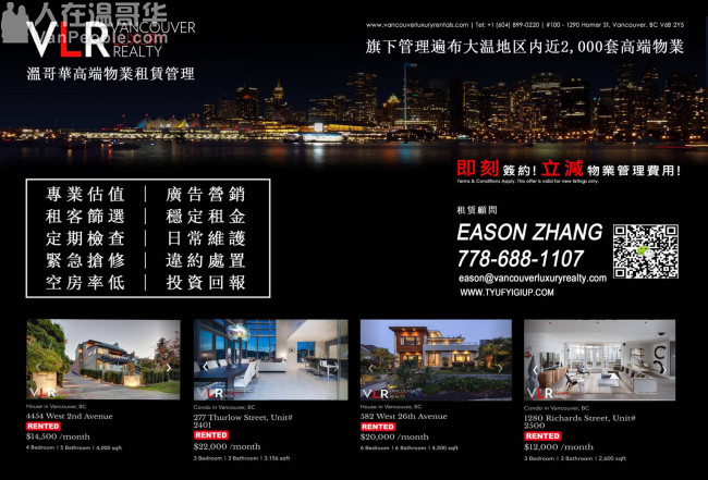 Coal Harbour中心地段超大豪华3房townhouse即日起租!!
