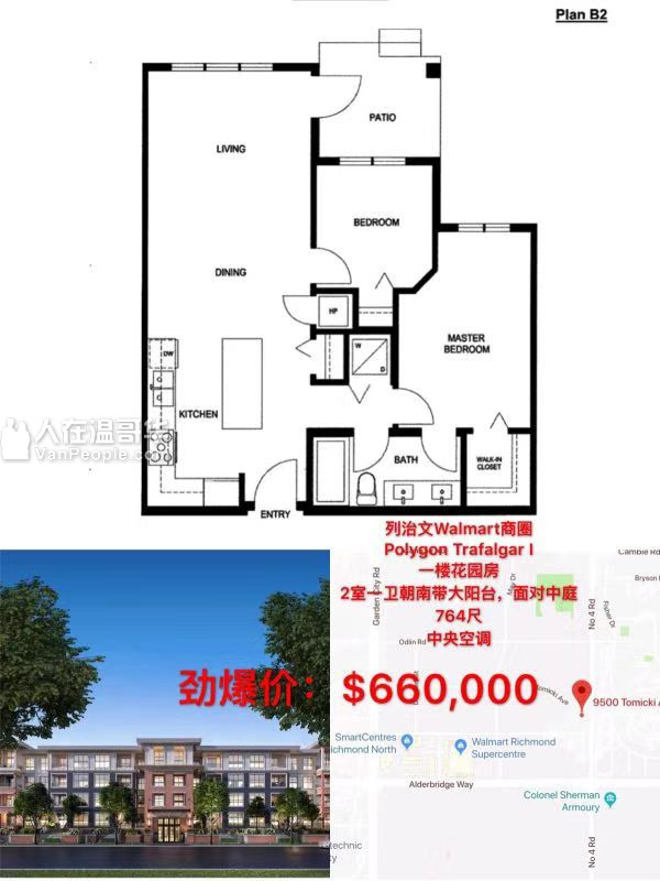 【君悦璟成大温地产】专业地产一站式服务,房屋租赁管理,商业租赁管理,房屋买卖,商业买卖,生意买卖,您身边的地产专家