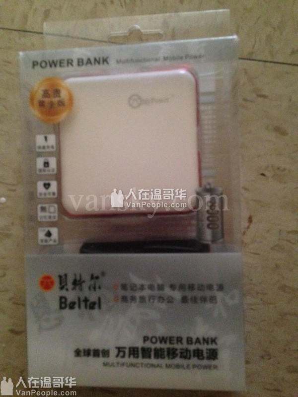 搬家廉廉價處理家居電器衣物閑置物品