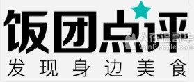【饭团外卖】诚聘点评部门市场开拓人员
