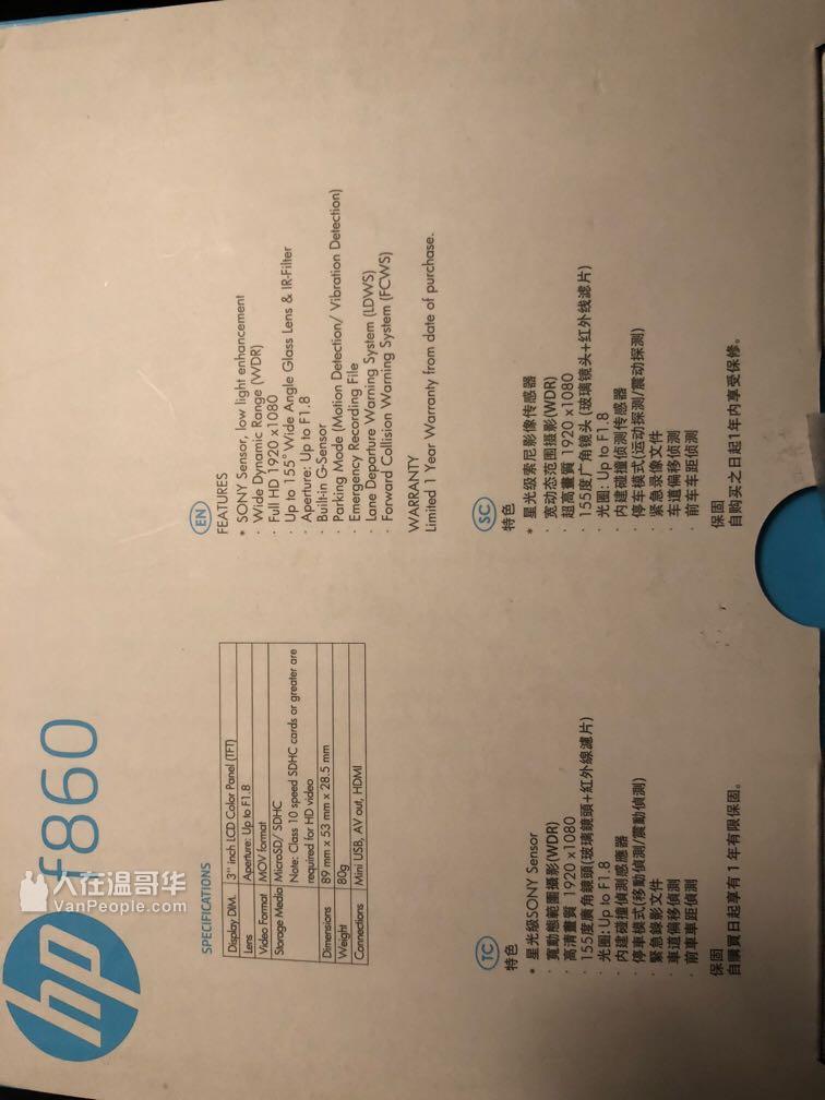 hp f860 前后摄像头 行车记录仪