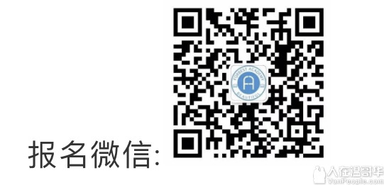 这个雅思活动再次火爆了,活动只有25位哦!!