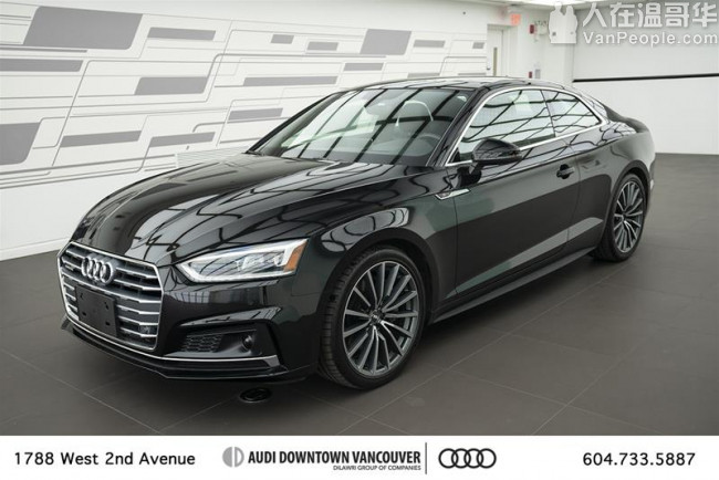 2018 Audi A5 2.0T Technik quattro 月供含税809