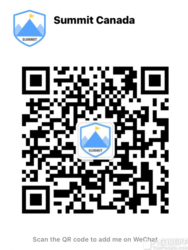 SUMMIT加拿大教育【2019 暑期训练营】