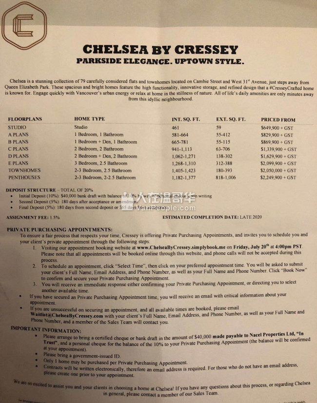 【168温哥华楼花买卖】温哥华女王公园附近 高档水泥楼花CHELSEA 即将开卖 保证买到