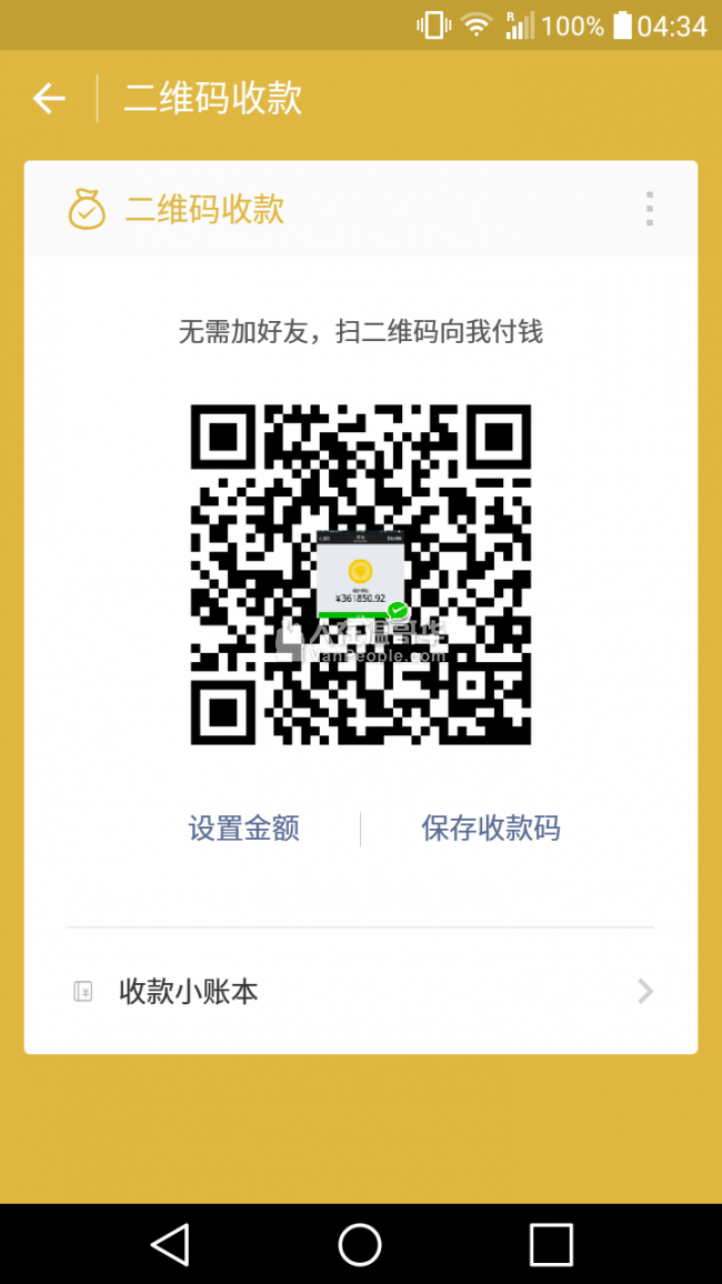 我們是”2018全球海外華人緊急救援協会”,本会宗旨就是SOS GLOBALOVERSEAS CHINESE