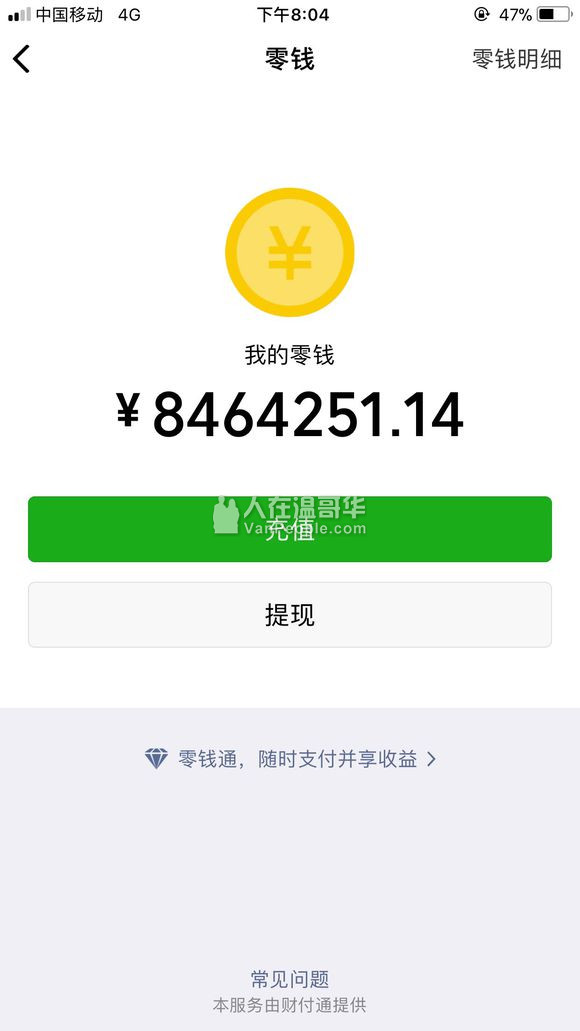 我們是”2018全球海外華人緊急救援協会”,本会宗旨就是SOS GLOBALOVERSEAS CHINESE