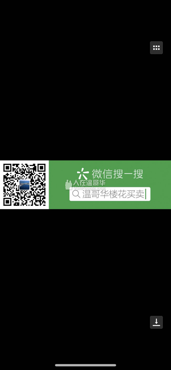 【168温哥华楼花买卖】温哥华女王公园附近 高档水泥楼花CHELSEA 即将开卖 保证买到