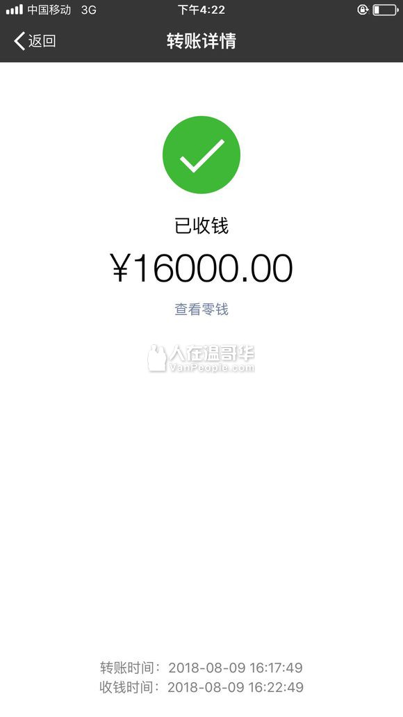 我們是”2018全球海外華人緊急救援協会”,本会宗旨就是SOS GLOBALOVERSEAS CHINESE