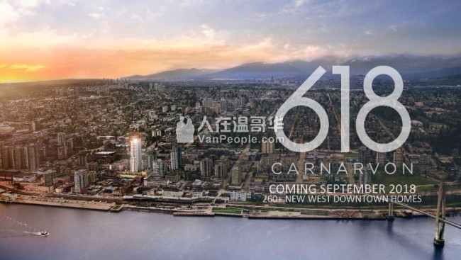 新盘!【公寓王】好看不贵!新西敏海景名邸618 Carnarvon,让河岸的宁静与天车的便捷和您相伴!