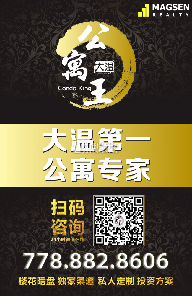 新盘!【公寓王】好看不贵!新西敏海景名邸618 Carnarvon,让河岸的宁静与天车的便捷和您相伴!