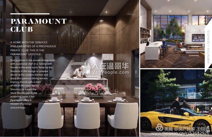 Tower 3 30万起 一栋二楼已售。列治文最大购物中心对面,高级公寓Paramount!