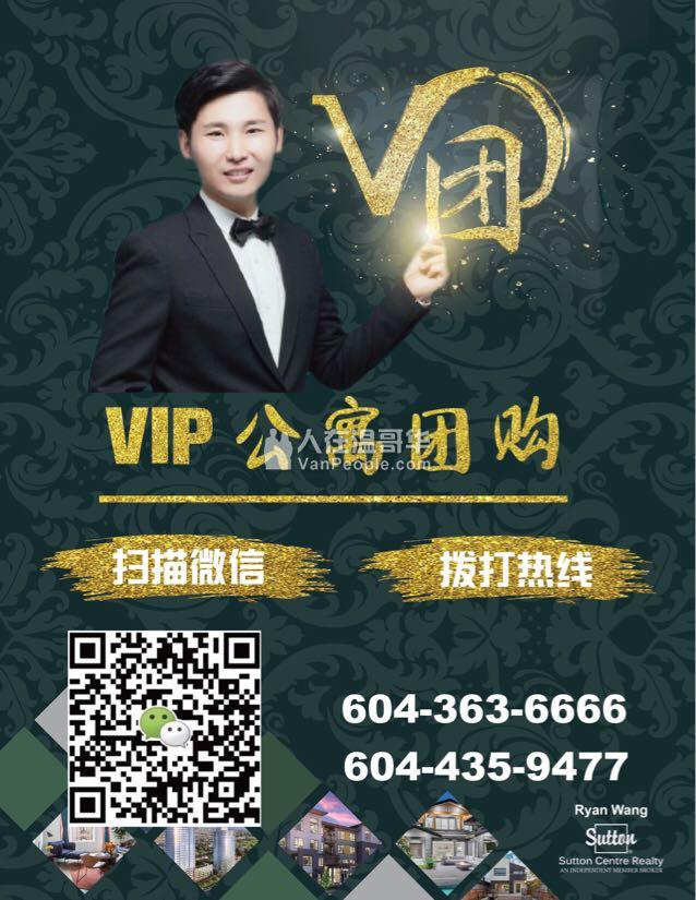 Tower 3 30万起 一栋二楼已售。列治文最大购物中心对面,高级公寓Paramount!