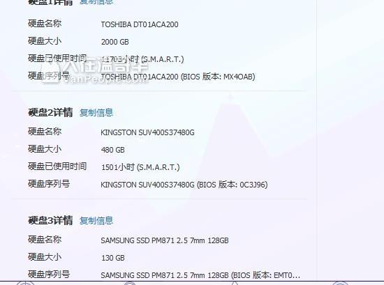 外星人Alienware Area-51 水冷游戏电脑台式主机 低价转