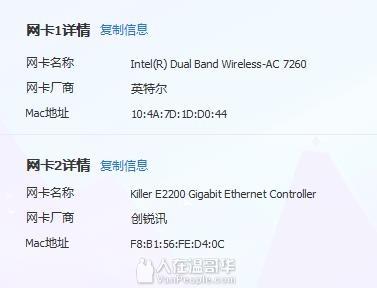 外星人Alienware Area-51 水冷游戏电脑台式主机 低价转