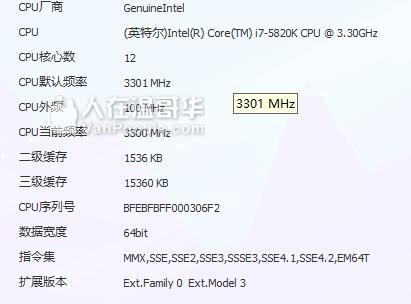 外星人Alienware Area-51 水冷游戏电脑台式主机 低价转