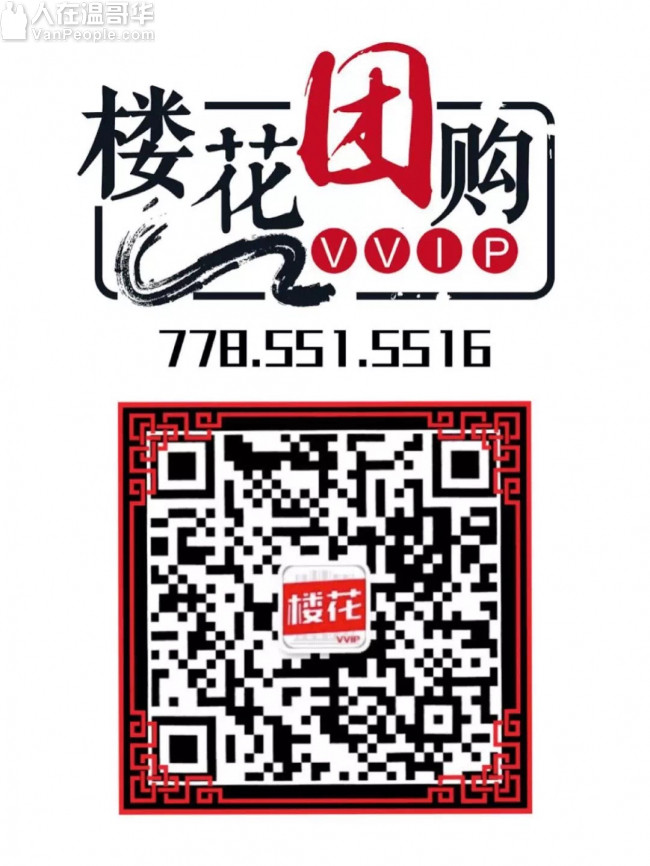 【VVIP楼花团购】Cambie走廊又迎来一佳话:Cambie Gardens 强势来临!是您不能再错过的选择!