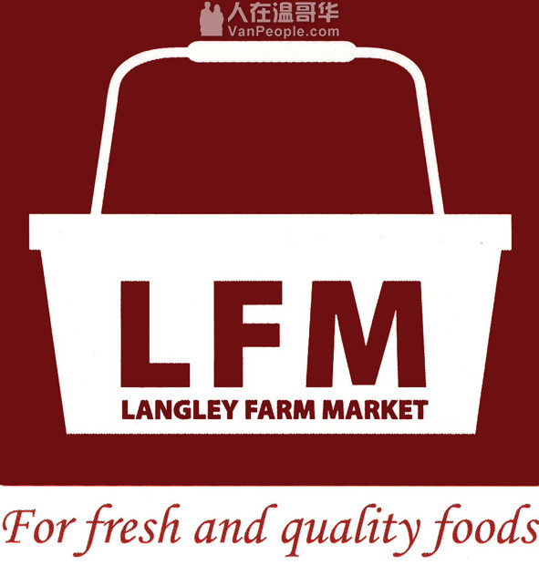 Langley Farm Market (Lansdowne店) 肉部誠聘