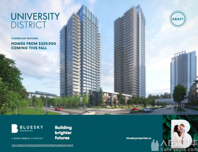 【VVIP楼花团购】 巨头BOSA精品之作【University District 2】,极高性价比将成为被横扫无剩