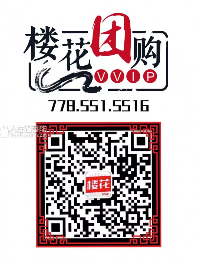 【VVIP楼花团购】Cambie走廊又迎来一佳话:Cambie Gardens 强势来临!是您不能再错过的选择!