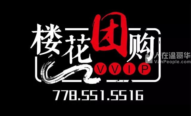 【VVIP楼花团购】后来的我们,在还没拥有万众瞩目的Gilmore Place之前,还敢说什么都有了吗