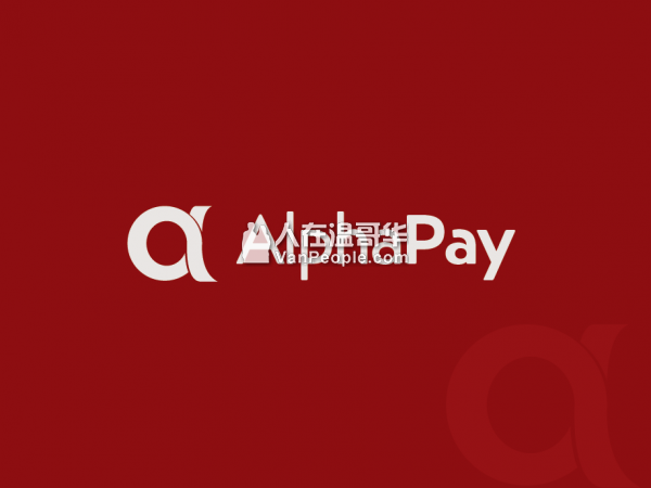 AlphaPay招聘后端工程师