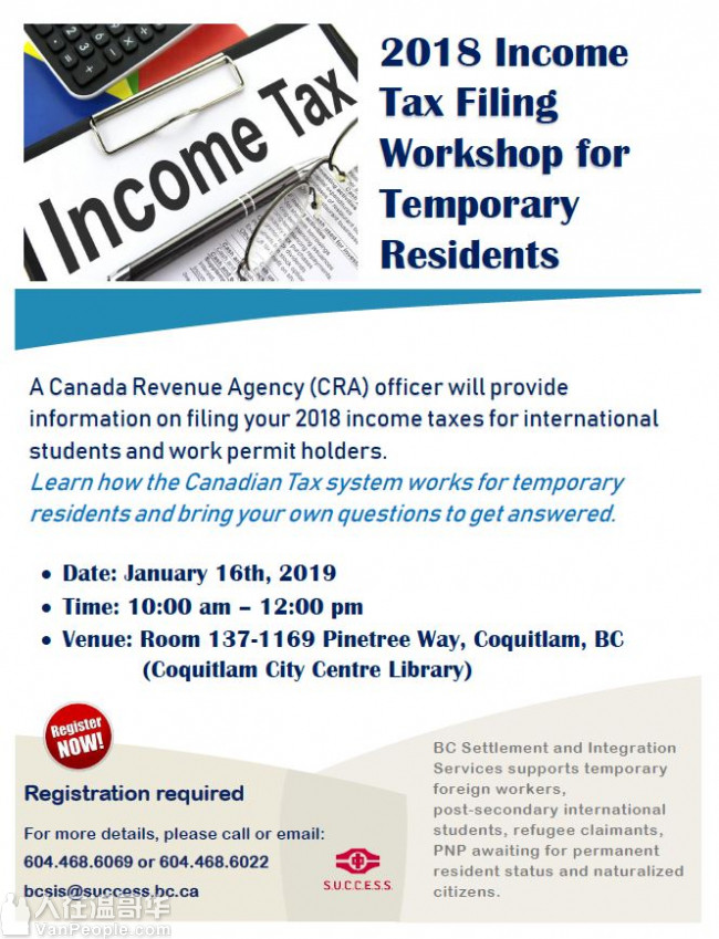2018 Income Tax Filing Workshop for Temporary Residents