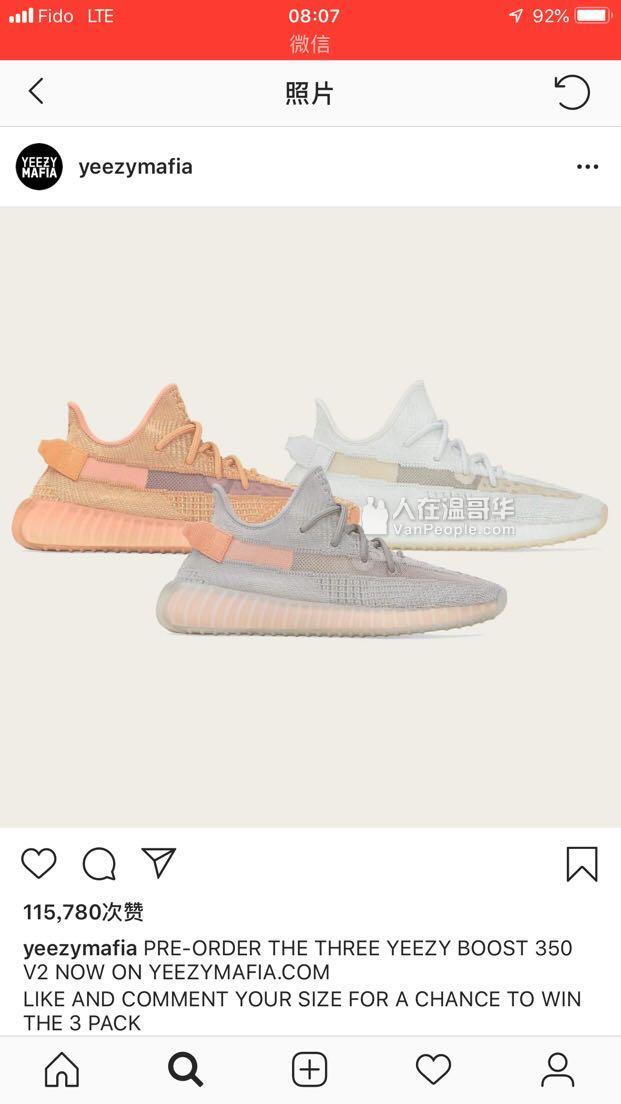 yeezy v2 clay on feet