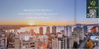 温哥华市中心,West End英吉利海湾一线地段,【Davie Nicola】