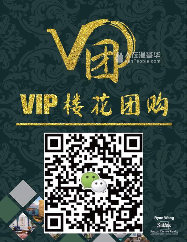 温哥华市中心,West End英吉利海湾一线地段,【Davie Nicola】