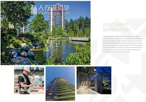 Cedar Walk UBC大学区楼盘,从小学到大学一路名校。天车预通UBC!!