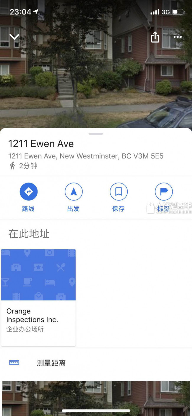 带物回中国!!!17-1211 Ewen Ave New West 7783164989
