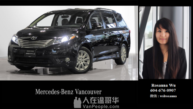 2015 Toyota Sienna XLE LIMITED AWD V18790306B