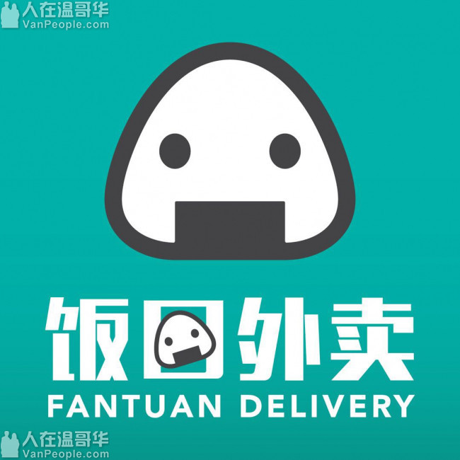 【饭团外卖】--招聘--App软件开发经理
