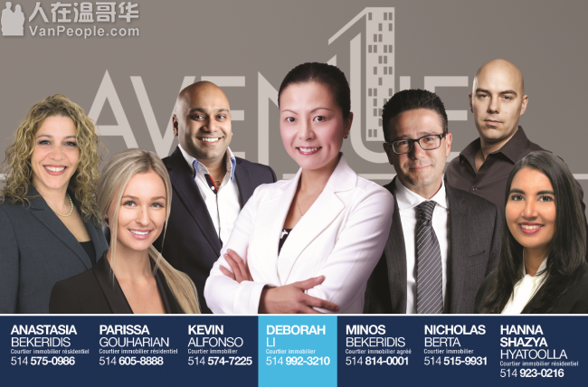 南岸Brossard“S”区联排屋出售,学区房,惊爆价格!