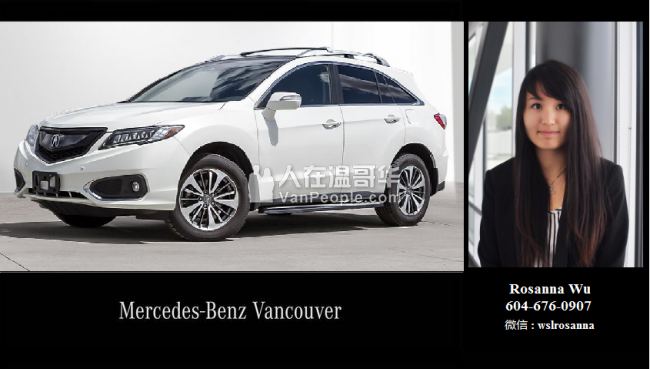 2017 Acura RDX Elite VB2318068