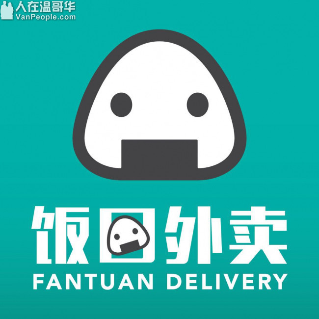 饭团外卖---------招聘--------产品经理,App开发经理