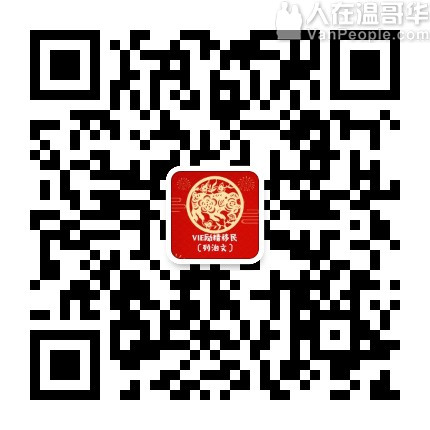 VIE励精移民携手顺丰速运推出包裹文件邮寄服务,3-5个工作日送达!!