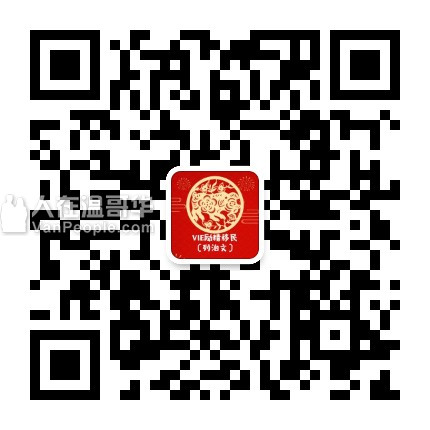 3-5个工作日送达!VIE励精移民携手顺丰速运推出包裹文件邮寄服务!