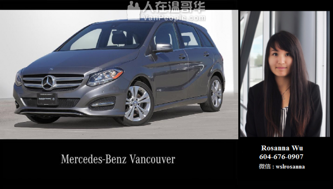 2015 Mercedes-Benz B250 4MATIC Sports Tourer VM2297486
