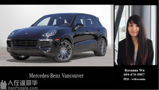 2017 Porsche Cayenne VM2081697A