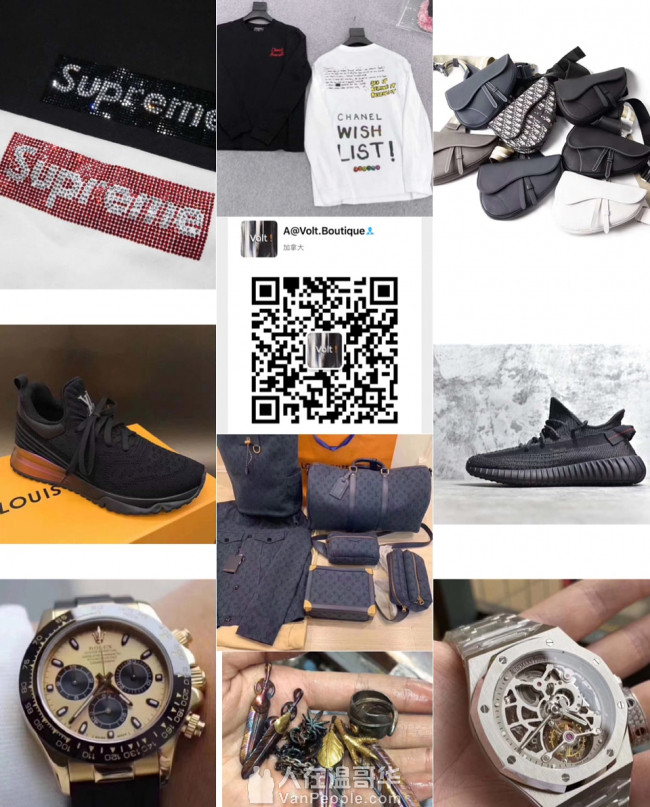 Volt Boutique 衣服鞋子首饰手表项链包包